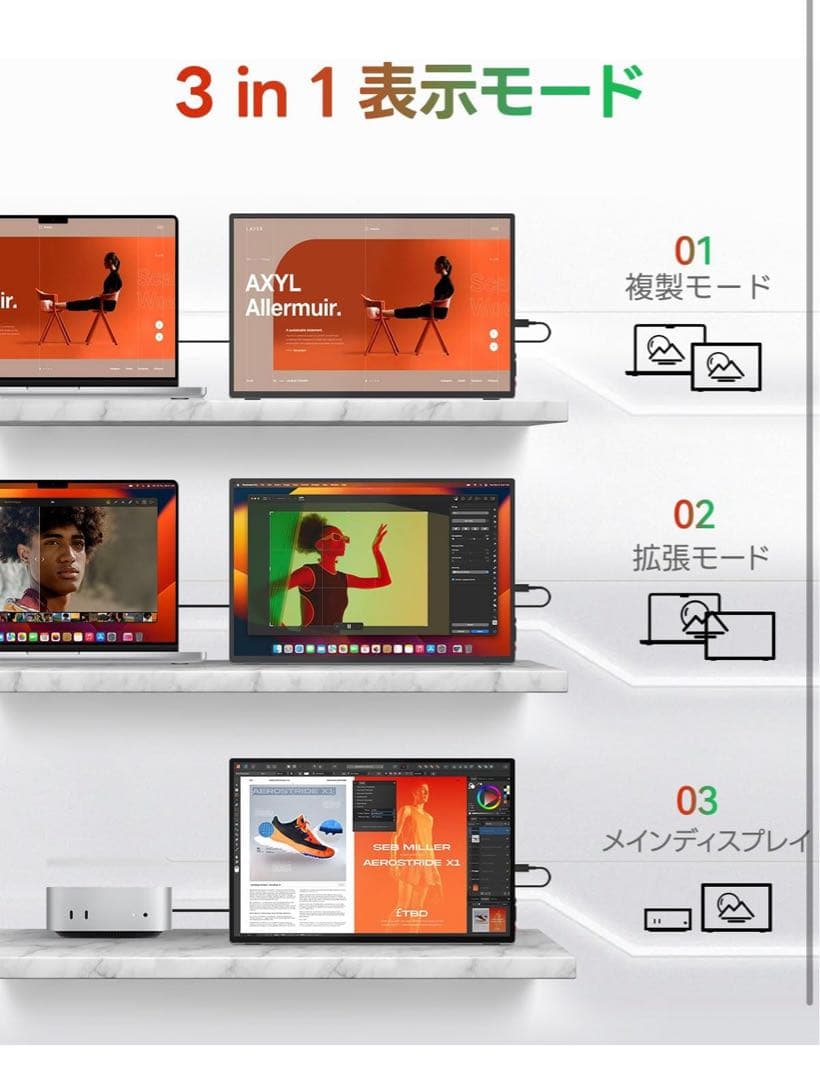 【Intehill U16ZT モバイルタッチモニター】3K16インチVESA