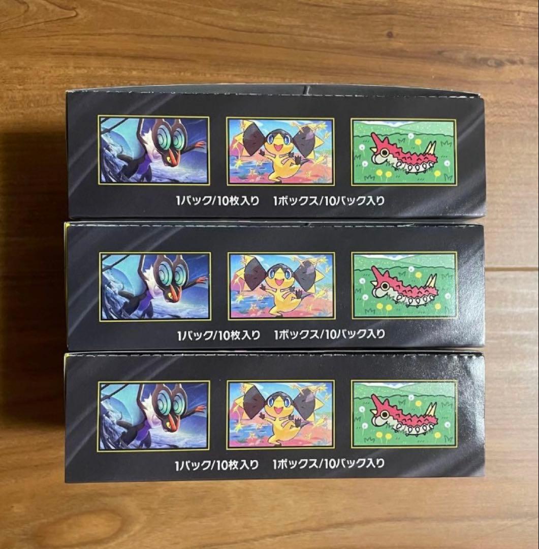 ポケモンカード　メガドリームex シュリンク無しペリペリ付き3box