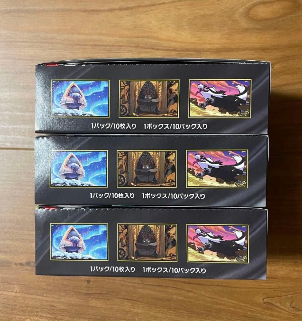 ポケモンカード　メガドリームex シュリンク無しペリペリ付き3box