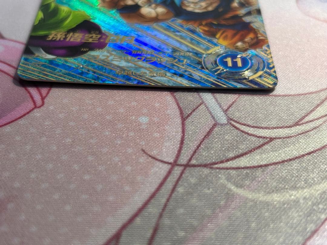 GDR★ SDV8-035 孫悟空:BR パラレル SDV8-PUR