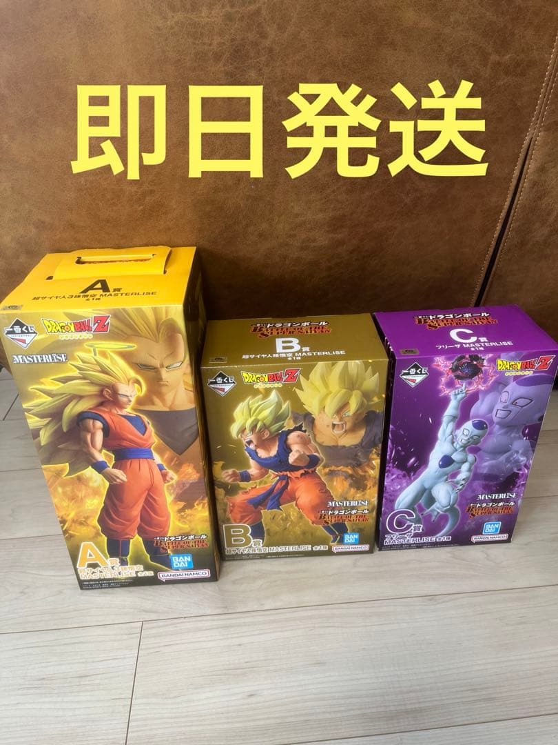 ドラゴンボール フィギュアセット MASTERLISE ABC