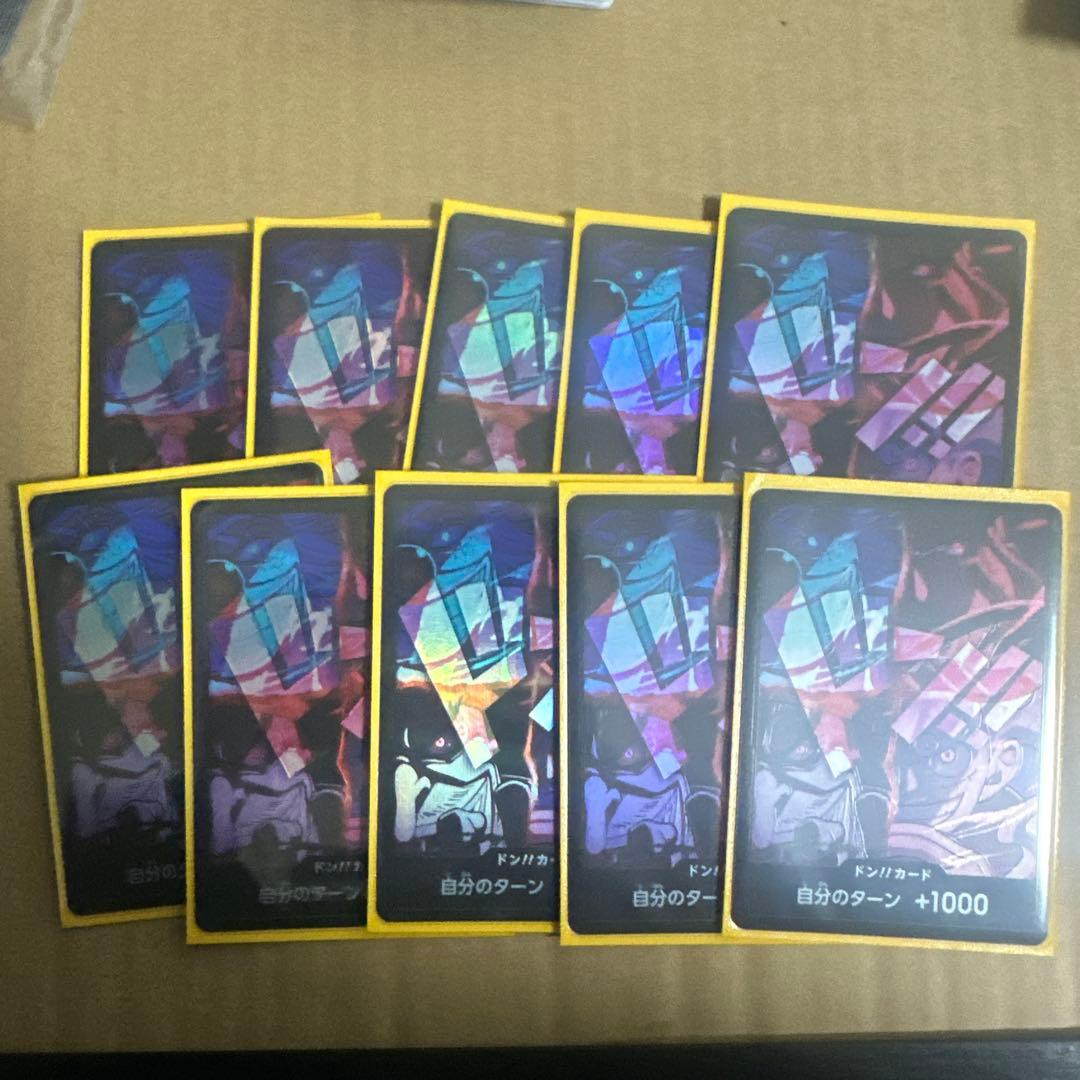 新四皇　ドンカード　10枚