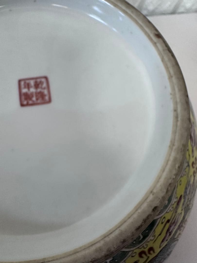 中国美術　龍図　乾隆年製　五彩　骨董品　巨大　民国から文化大革命時代