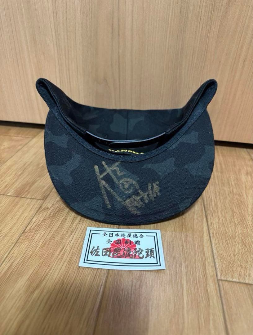 ［かんちゃんさん専用］佐田ビルダーズ　キャップ　直筆サイン入り