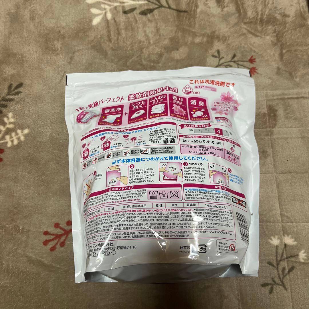 ボールド ジェルボール 4D 華やかプレミアムブロッサムの香り 92個×5個