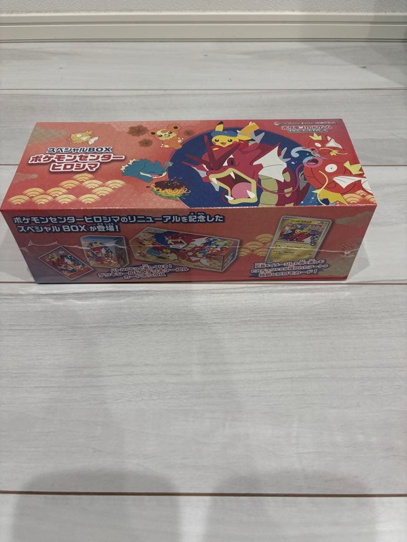 スペシャルBOX ポケモンセンターヒロシマ ＋ MEGAドリームex BOX