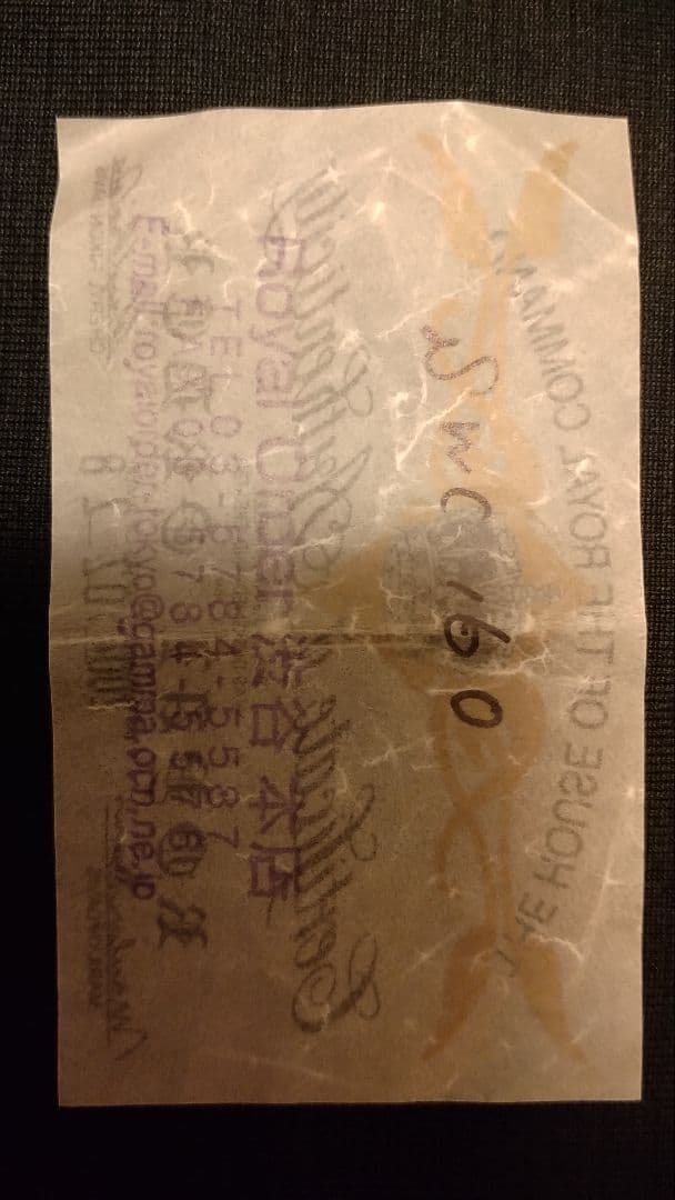  Order ウォレットチェーン