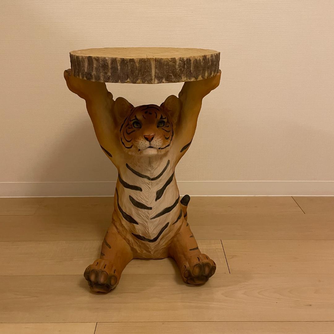 KARE アニマルサイドテーブル タイガー