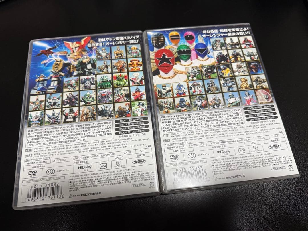 超力戦隊オーレンジャーDVDコレクション