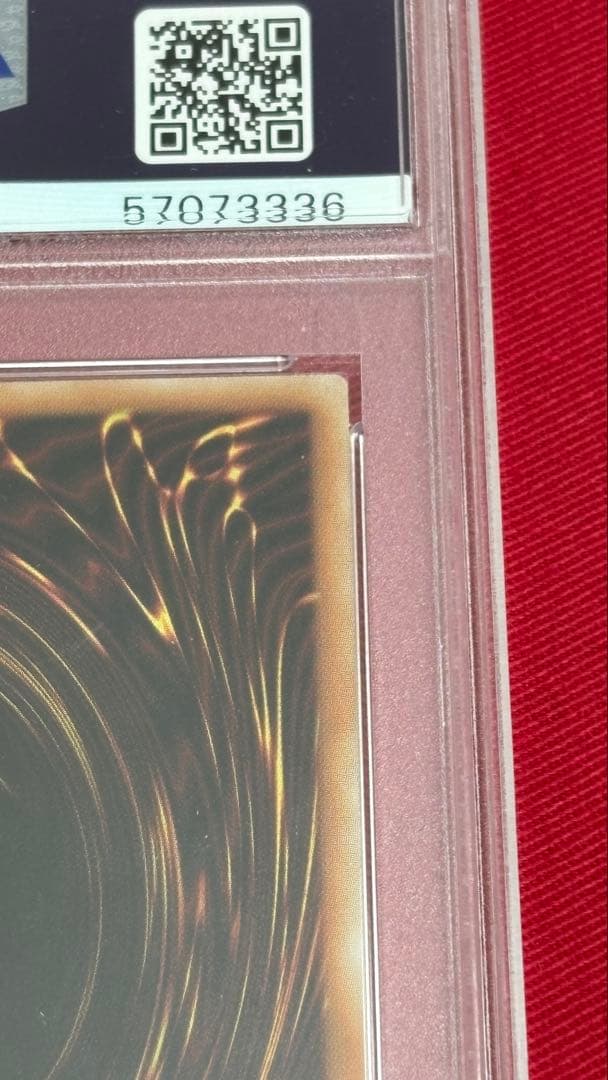 遊戯王 PSA 10 深淵の青眼龍 20th ディープアイズオブブルーアイズ