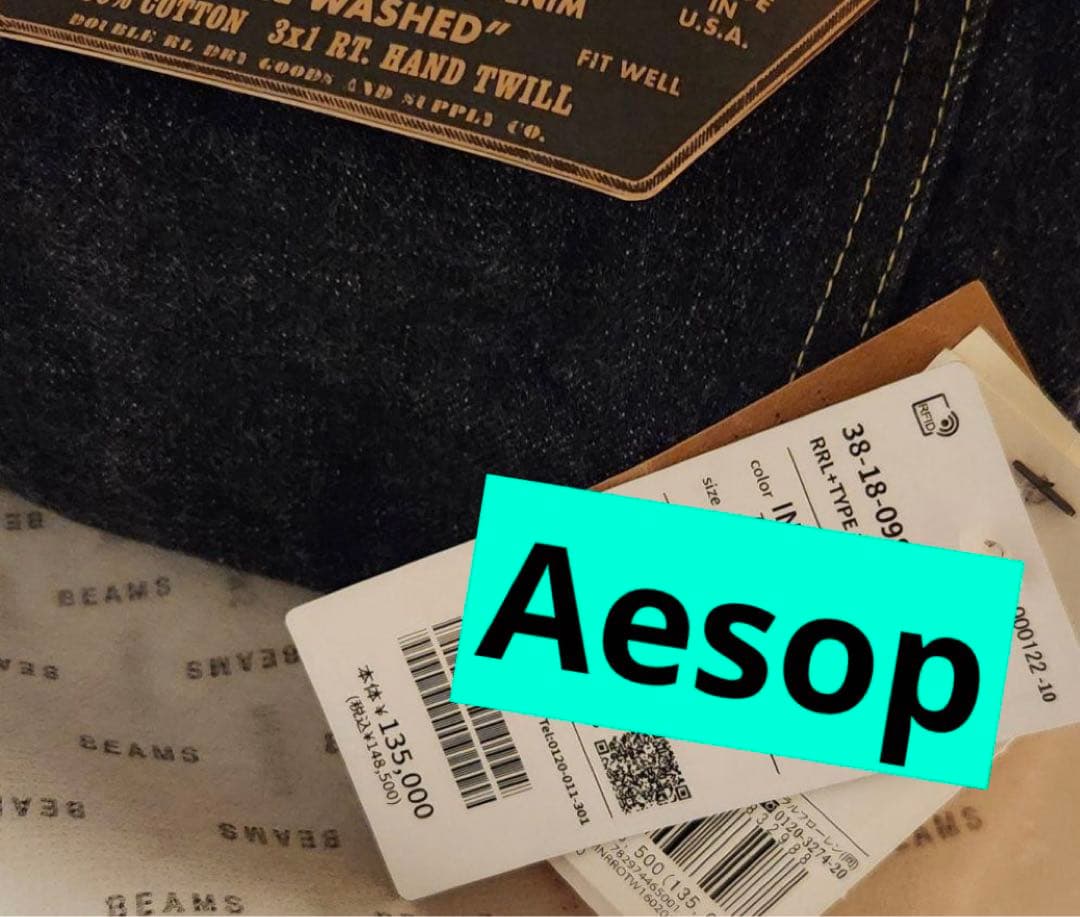 ジャケット・アウター 48 BEAMS RRL Ralph Lauren Type 1 Jacket