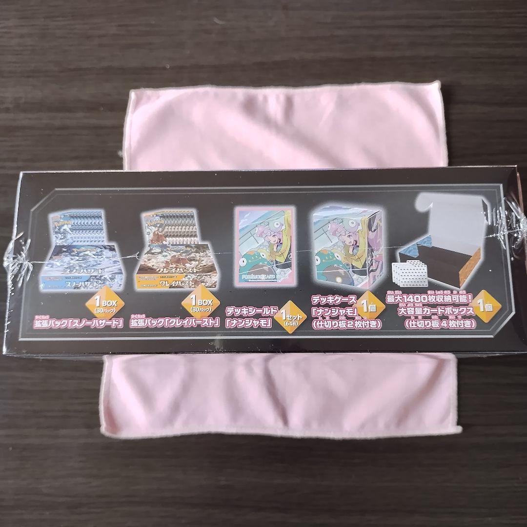 ポケモンセンター・ジムセット