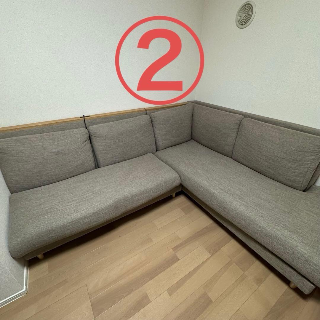 ニトリ リビングダイニングソファセット カウチソファ②