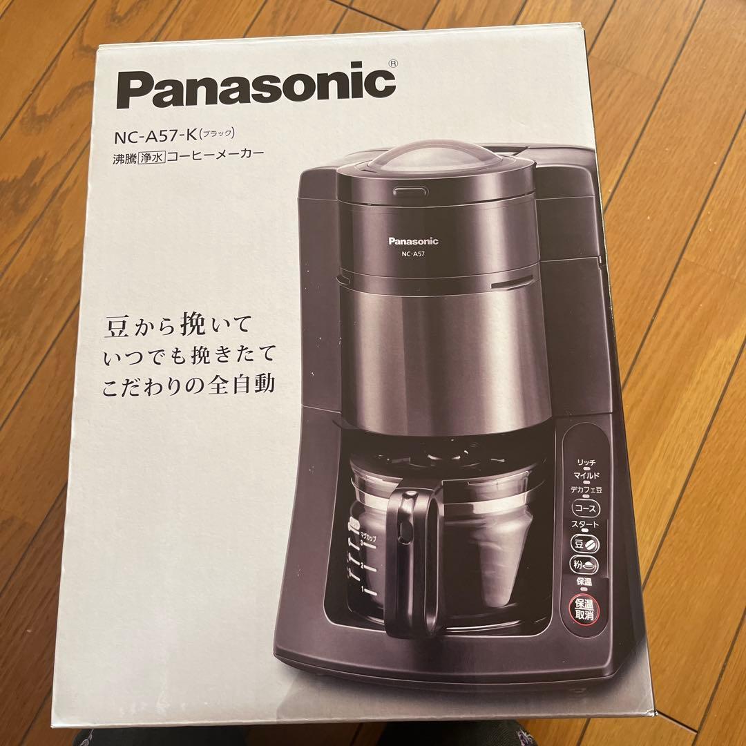 新品/未使用】Panasonic NC-A57-K コーヒーメーカー