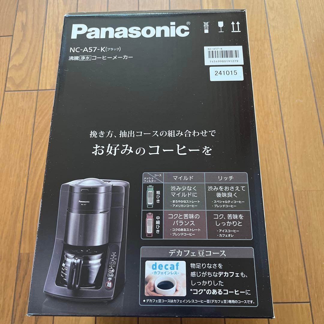 新品/未使用】Panasonic NC-A57-K コーヒーメーカー