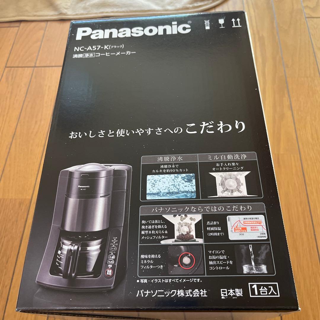 新品/未使用】Panasonic NC-A57-K コーヒーメーカー