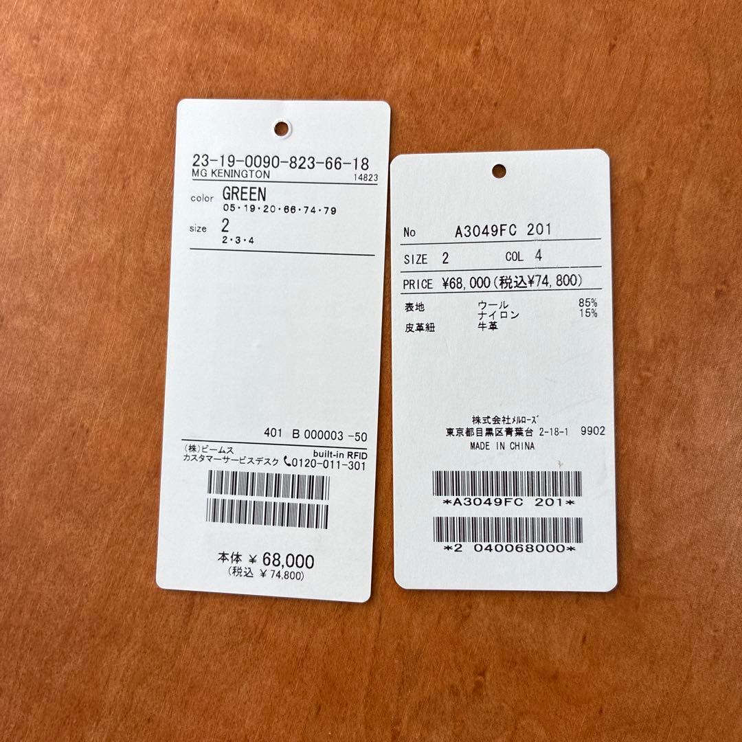 MONTGOMERY×BEAMS ダッフルコート 2024年モデル