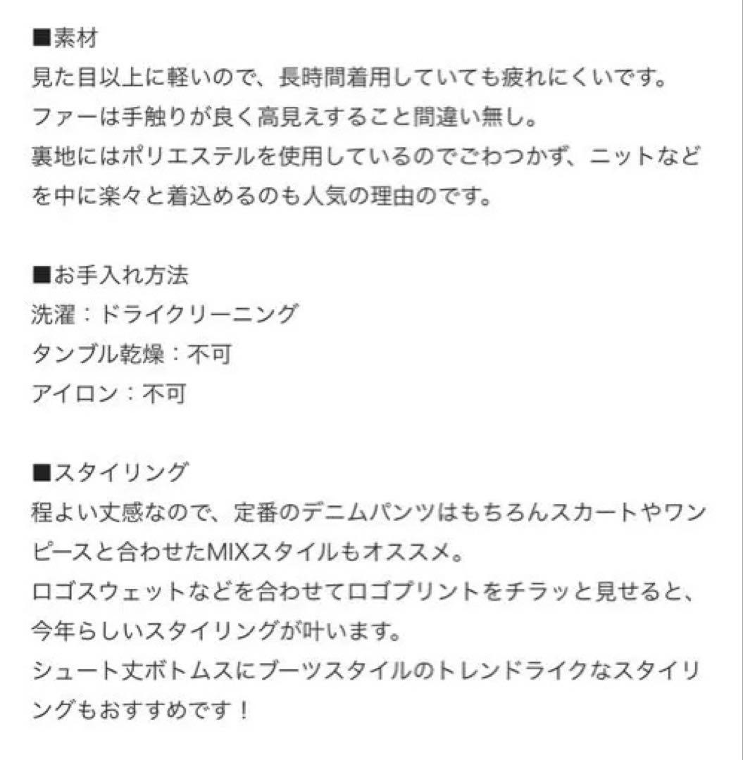 美品　【etsinta/エシンタ】ファー切替ジャケット　ブラウン