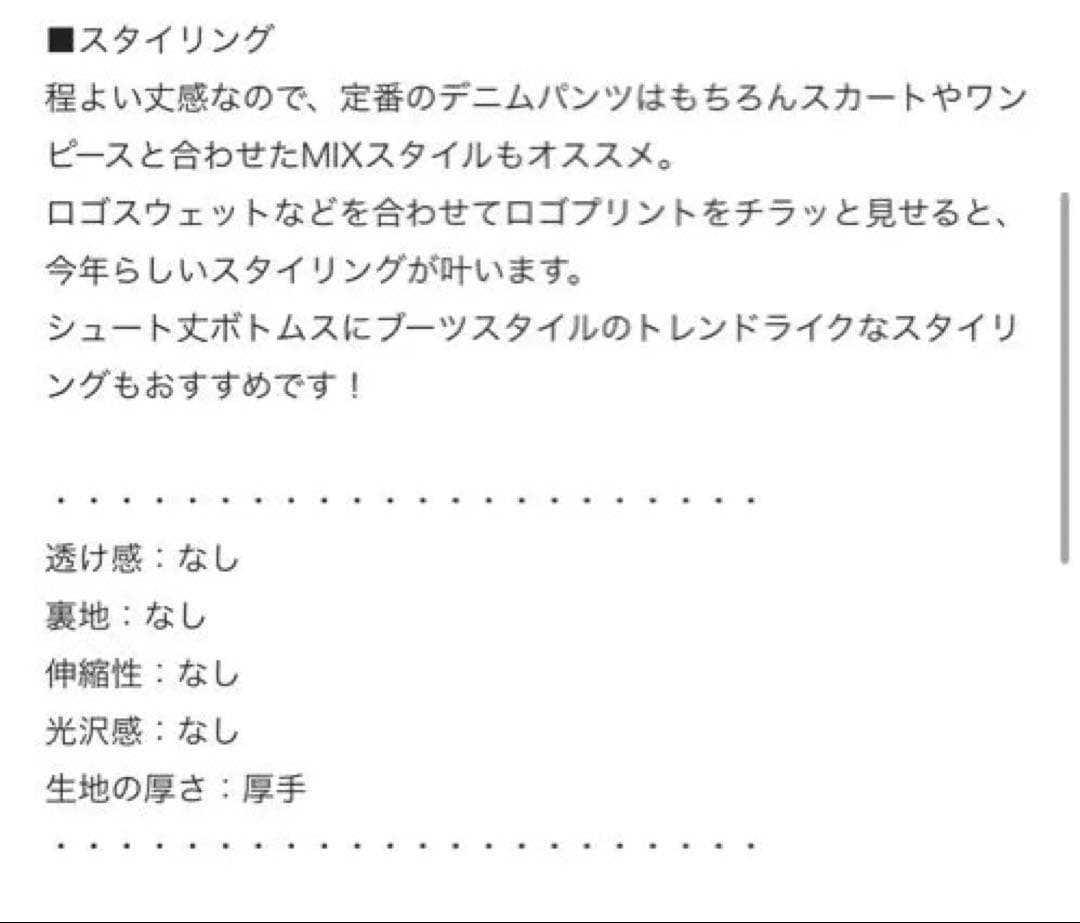 美品　【etsinta/エシンタ】ファー切替ジャケット　ブラウン