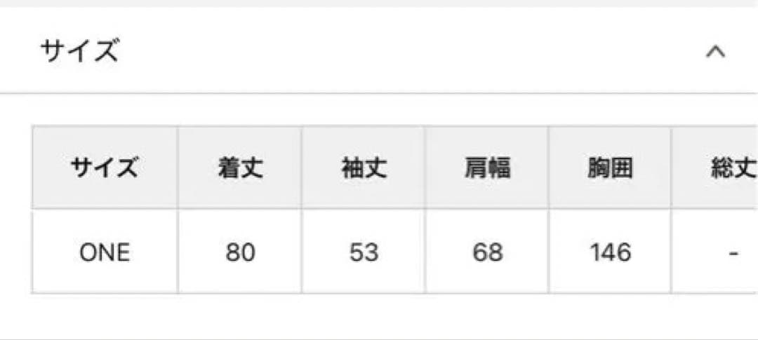美品　【etsinta/エシンタ】ファー切替ジャケット　ブラウン