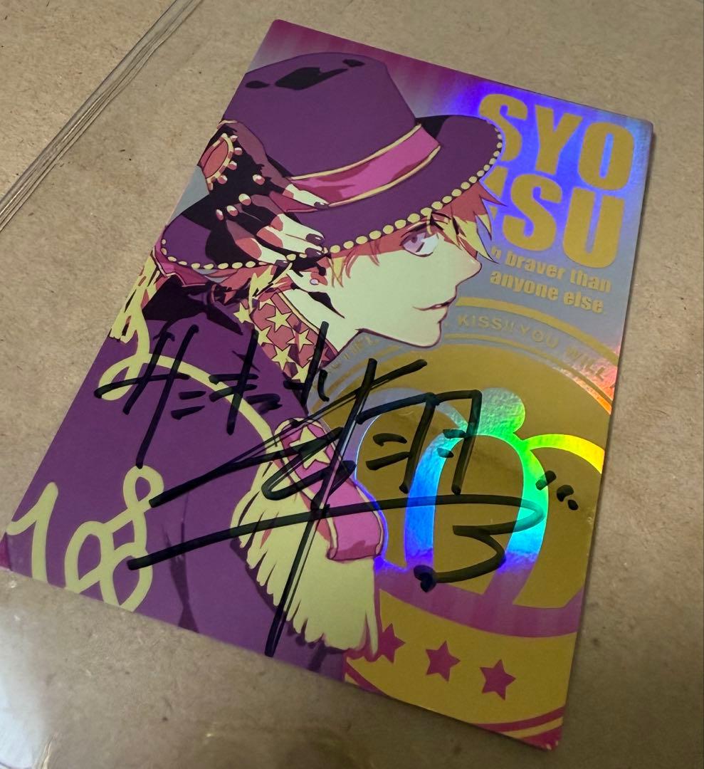 2012年発売レア◾️うたプリ 来栖翔 直筆 トレカ第1段 ST☆RISH