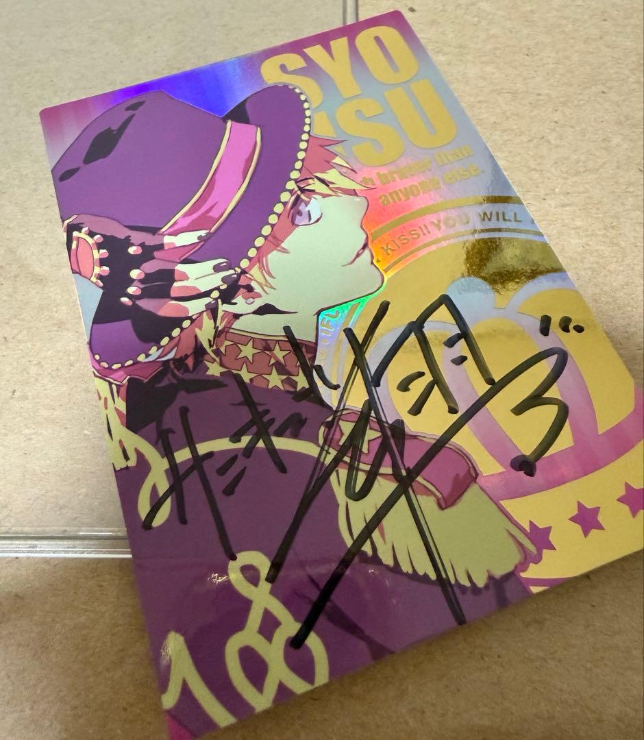 2012年発売レア◾️うたプリ 来栖翔 直筆 トレカ第1段 ST☆RISH