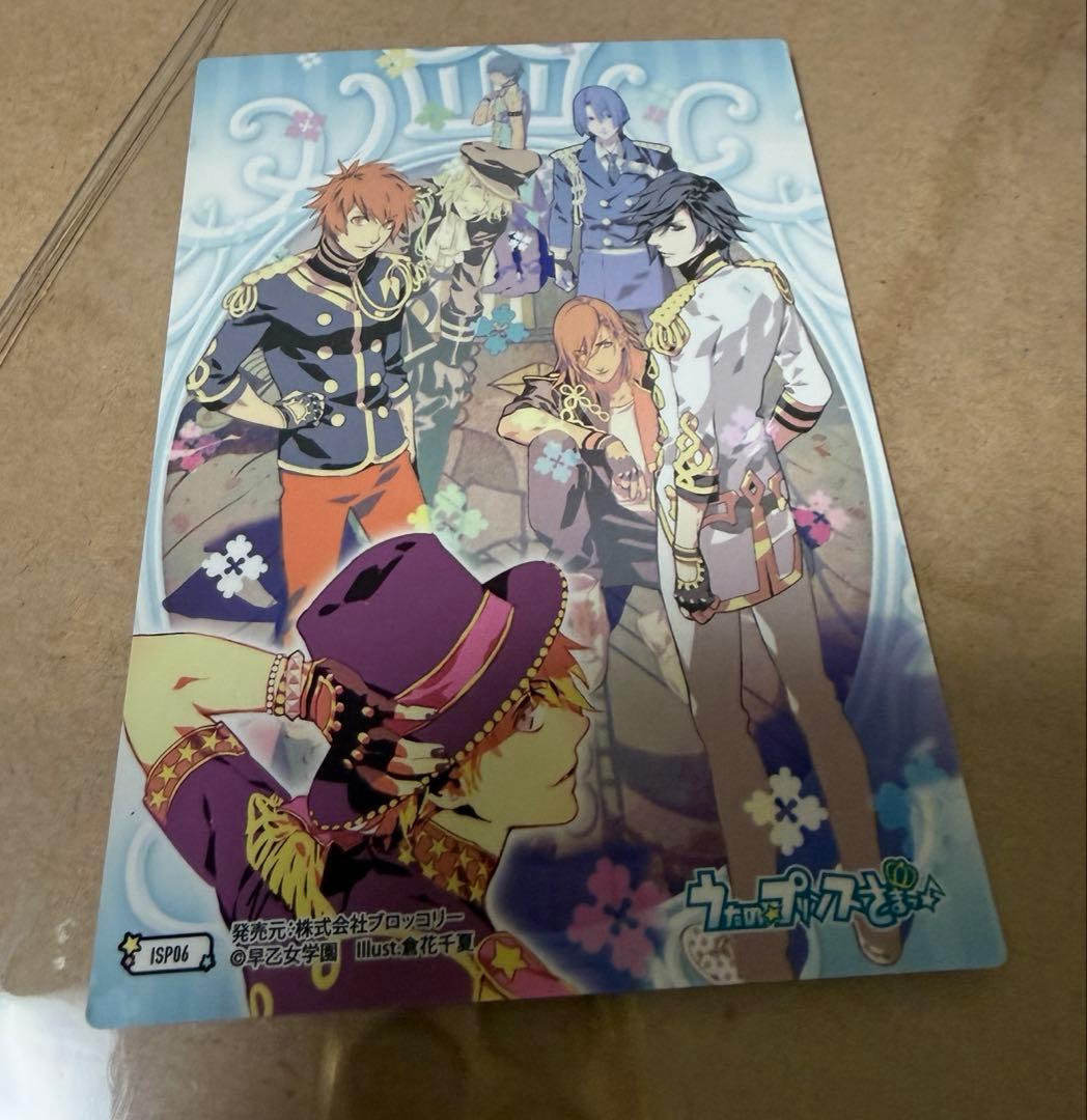 2012年発売レア◾️うたプリ 来栖翔 直筆 トレカ第1段 ST☆RISH