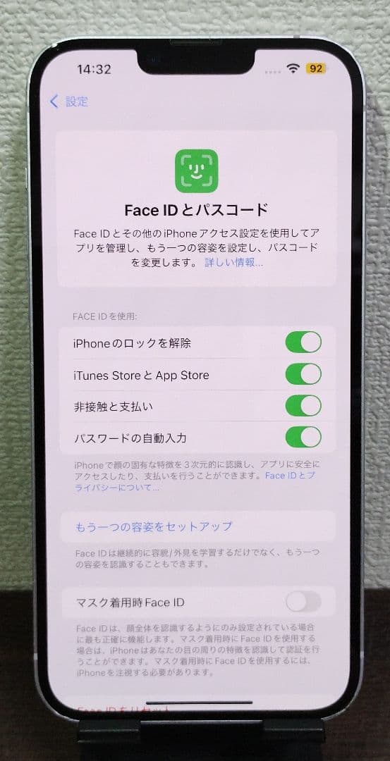【純正バッテリー84%】iPhone14 Plus 128GB SIMフリー