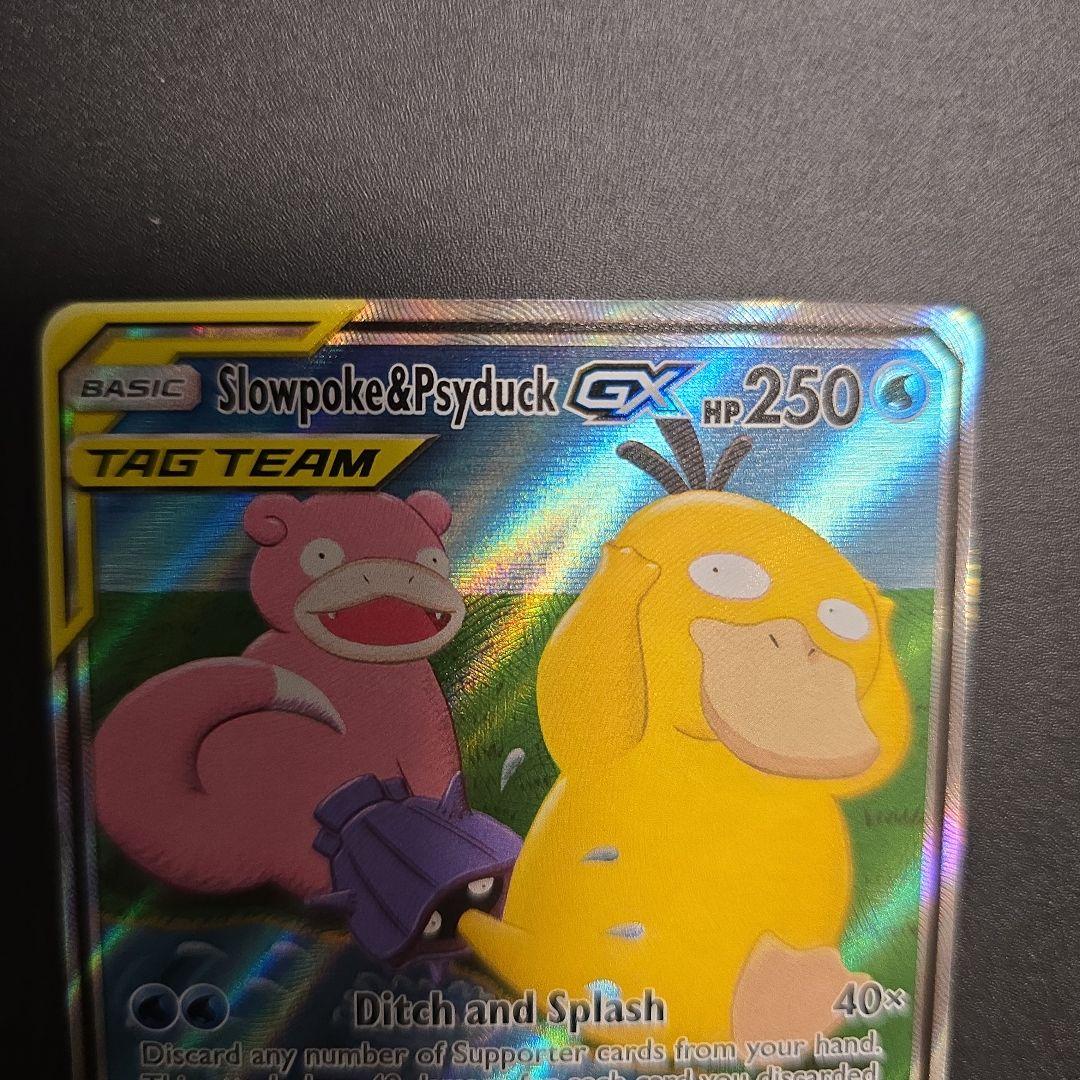 ヤドン&コダック GX 英語版