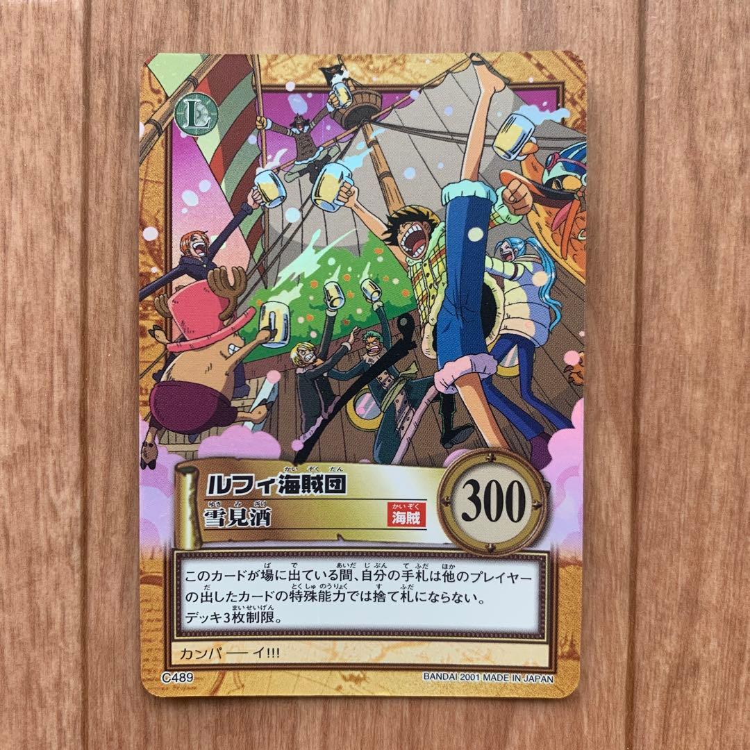 ワンピース カードダス ハイパーバトル ルフィ海賊団 雪見酒 キラ C489