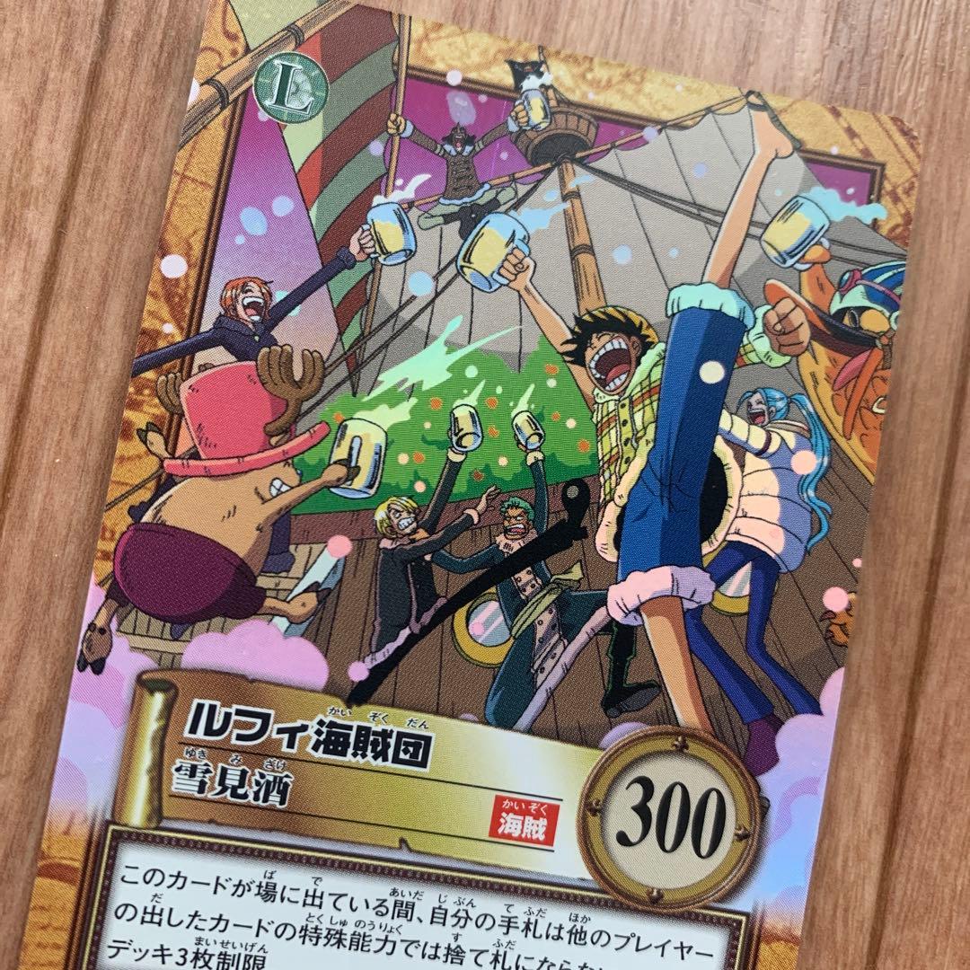 ワンピース カードダス ハイパーバトル ルフィ海賊団 雪見酒 キラ C489