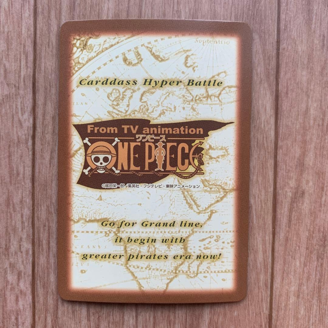 ワンピース カードダス ハイパーバトル ルフィ海賊団 雪見酒 キラ C489