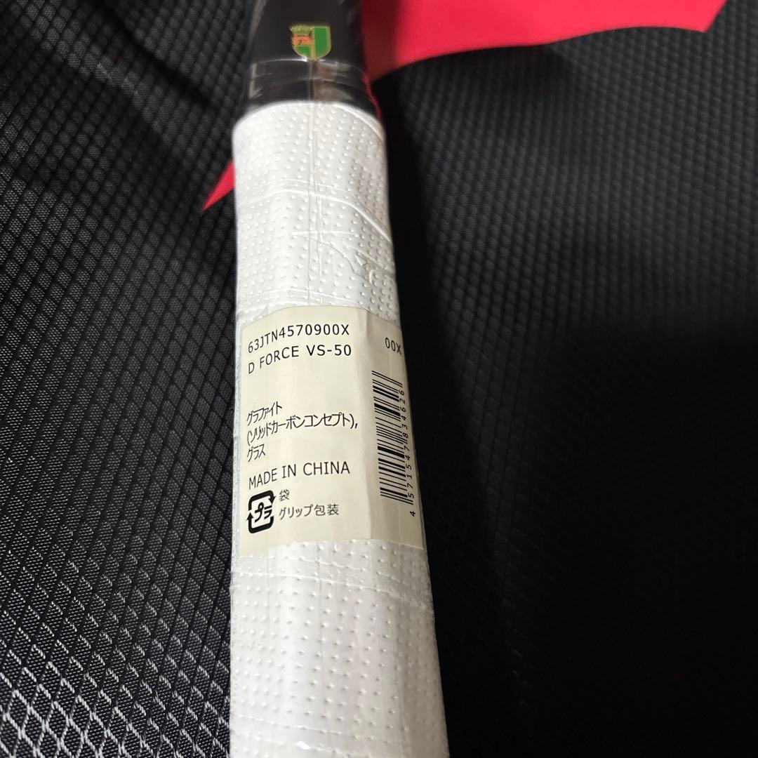 MIZUNO D FORCE VS-50 00X ケース付き