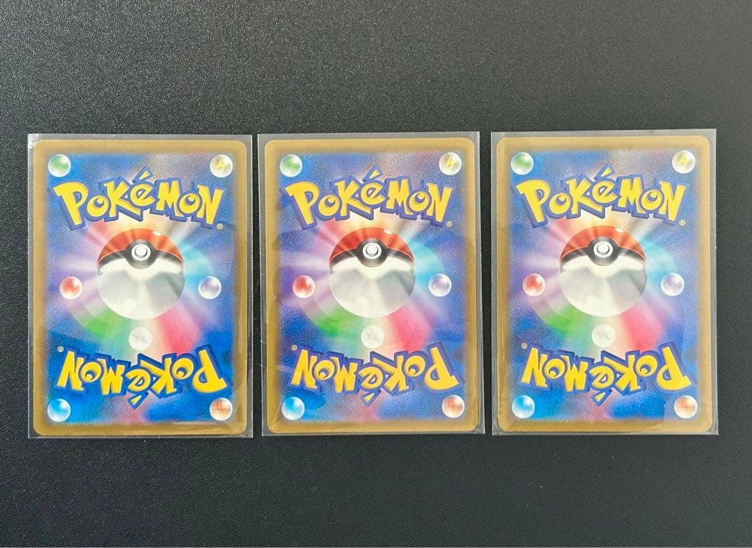 アイリスの闘志SAR カナリィSAR サーファーSAR