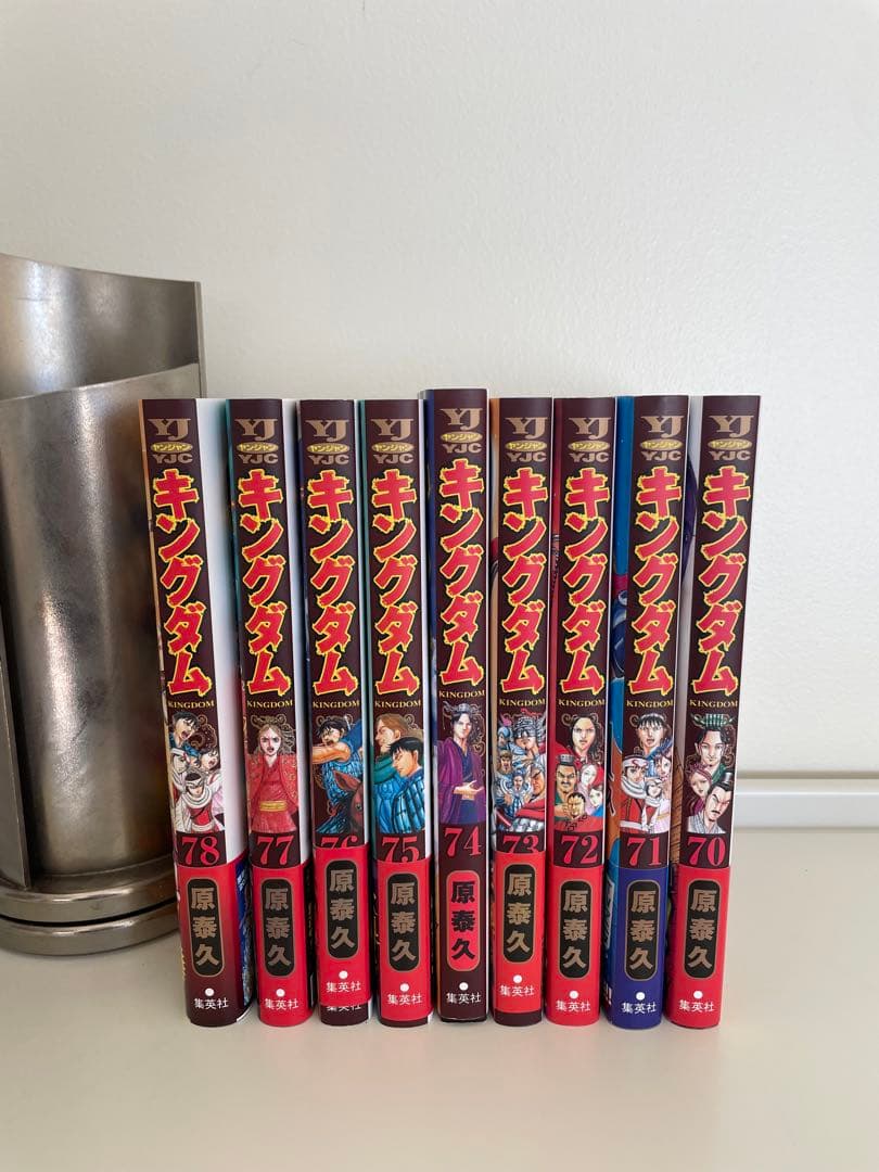キングダム　49〜78最新巻