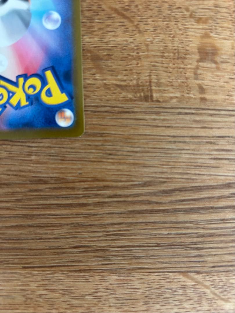 ロケット団のファイヤーex sar sr