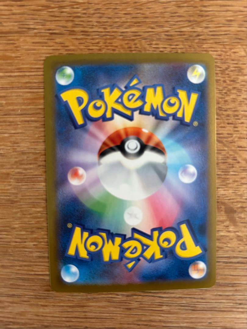 ロケット団のファイヤーex sar sr