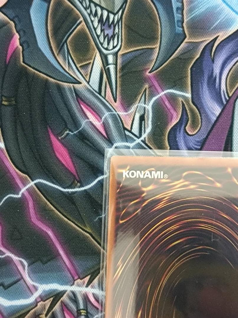 まとめ買い歓迎　青眼の究極竜　オーバーラッシュレア　新品未使用　メルカリ便