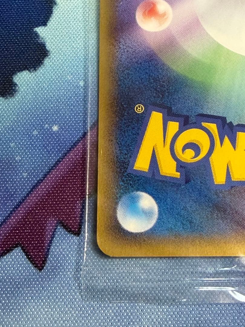 あ*た様 300円スタート ポケパークのラティオス未開封とプレイマットセット