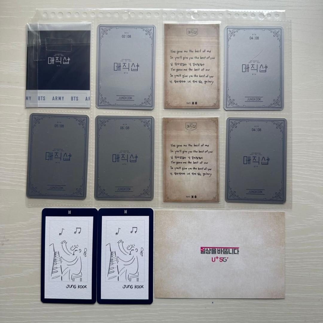 BTS 防弾少年団 Magic Shop ソウルコン ジョングク グク トレカ