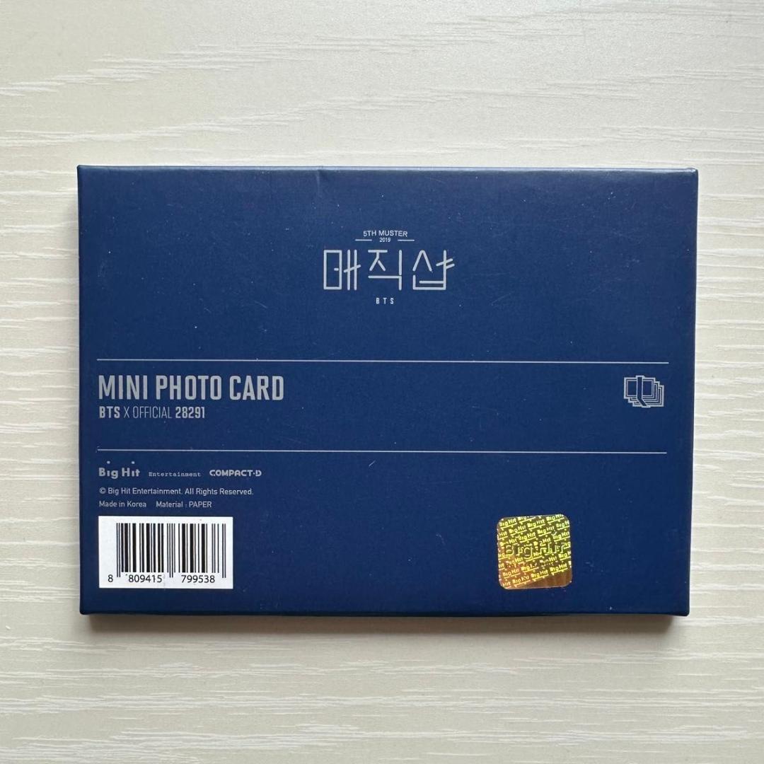 BTS 防弾少年団 Magic Shop ソウルコン ジョングク グク トレカ