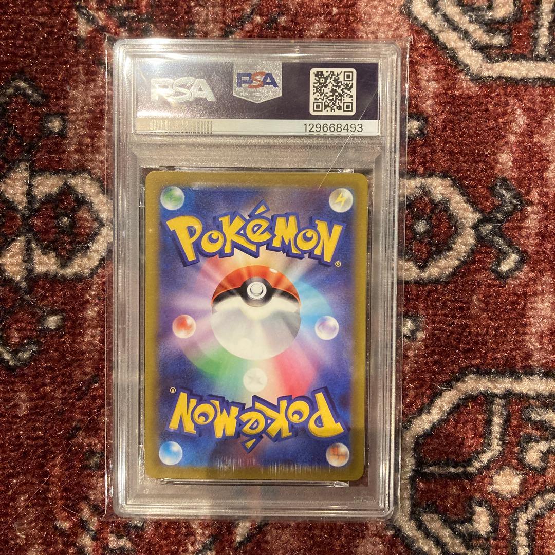 り*♪様 ピカチュウ SV-P PSA 10 ホロ