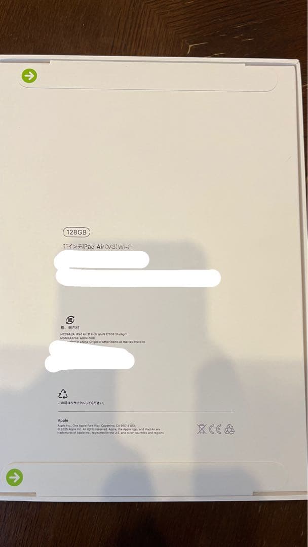 iPad Air m3 11インチ 128GB 本体