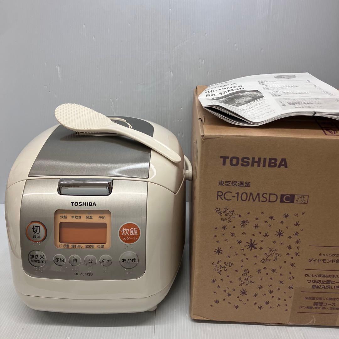 【TOSHIBA/東芝】東芝保温窯　炊飯器　RC-10MSD ライトベージュ