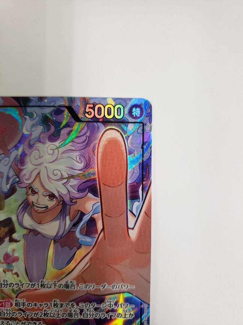 ワンピースカード EGGHEAD CRISIS ジュエリー・ボニー リーパラ