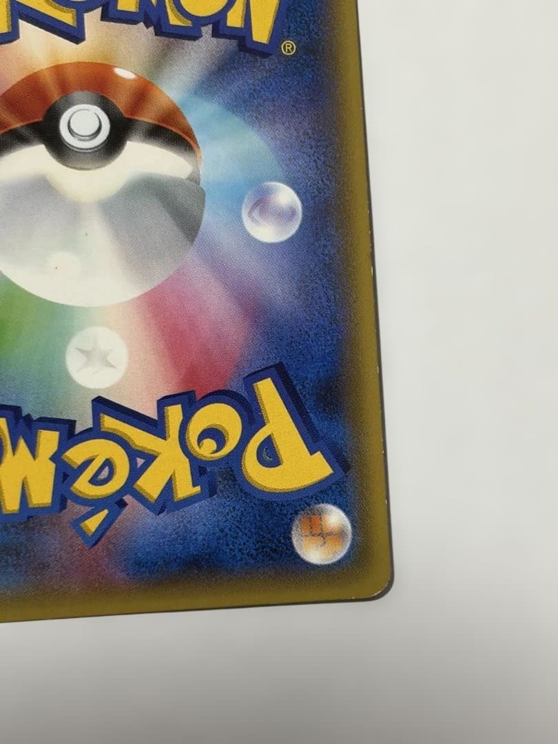 MミュウツーEX SR XY8 青い衝撃 063/059 ポケカ ポケモンカード