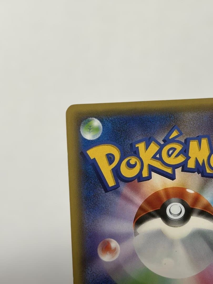 MミュウツーEX SR XY8 青い衝撃 063/059 ポケカ ポケモンカード