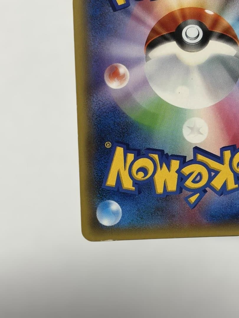 MミュウツーEX SR XY8 青い衝撃 063/059 ポケカ ポケモンカード