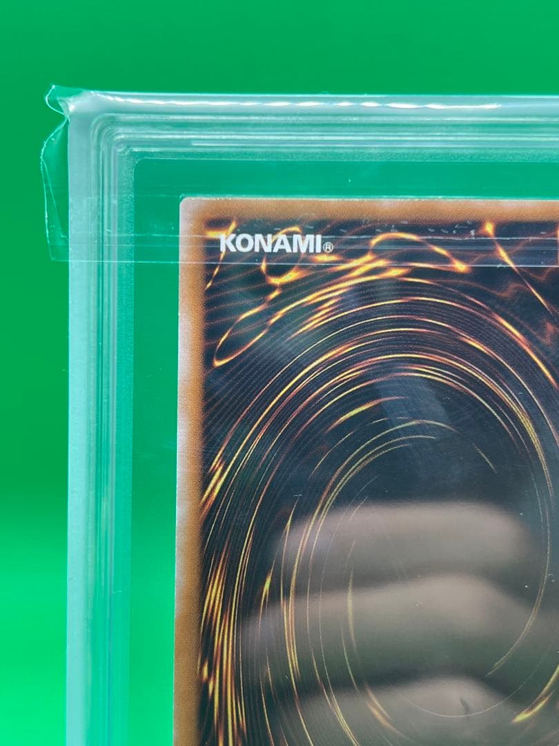 ARS10 青眼の白龍 青艶 SM-51 レリーフ レリブル