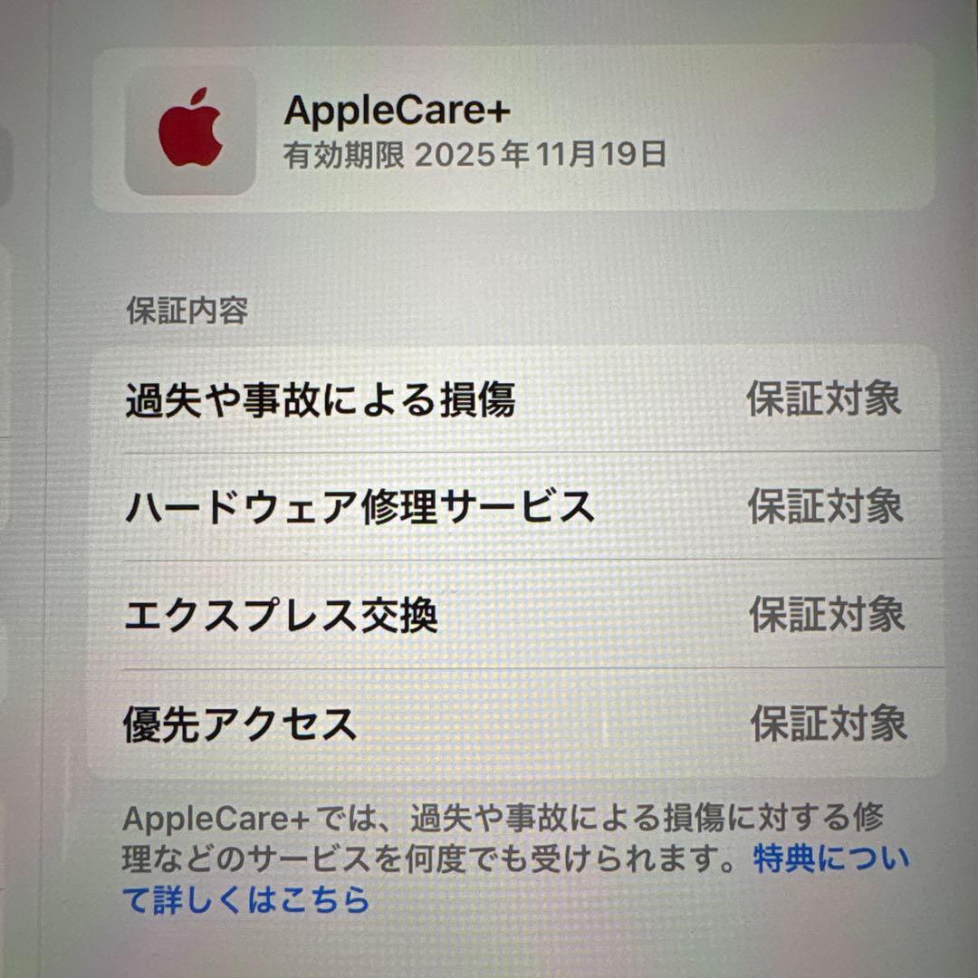 iPad mini 6 スペースグレー applecare smartfolio